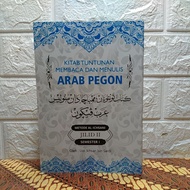 Arabic Pegon reading and writing guide book volume 2 semester 1 Al Ikhsani method