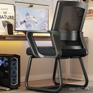 Chair Learning Comfortable Computer Sedentary Ergonomic Office Chair Office Seat Household Back Chai