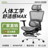 Long-Sitting Ergonomic Gaming Chair Manager Office Chair Student Waist Support Study Chair Office Computer Chair Home
