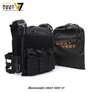 เสื้อเกราะปลดไว Swat Vest V7 วัสดุผ้า Nylon 1000D เกรดคุณภาพ ติดตั้งชุดปลดไวถึง 4 จุด ใช้งานสะดวก ( ไม่รวมแผ่นเพลท )