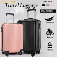 ULIKE Trolley Luggage (20 Inch) Ultra Light Weight Easy To Carry Can On Plane.