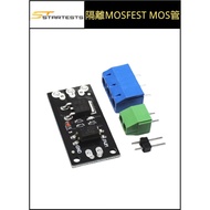 Isolation MOSFET MOS Pipe Field Effect Module Replace Relay FR120N LR7843 D4184