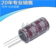 Imported 35V1,000UF 18x35MM Car Rectifier Power Audio Audio Power Amplifier Electrolytic Capacitor