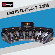 Bull Red Bull Fleet 7 Display Stand Set F1 Formula Car Model Z