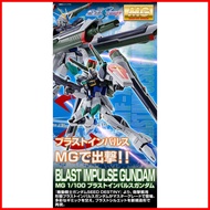 ❧ ✼ △ P-Bandai Blast Impulse MG