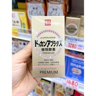 Japan dokkan PREMIUM Fruit Vegetable Plant Enzyme Gold Pack Champagne Gold Filial Piety Upgrade Enha