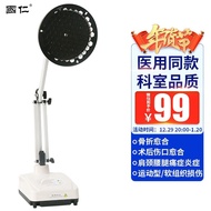 【TikTok】#Guoren Lamp【Philips Bulb】near Infrared Therapeutic Instrument Electric Baking Lamp Cervical Spondylosis Lumbar