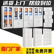 Xiamen File Cabinet Iron Locker Shoes Cupboard Multi-Door Employee Cabinet Wardrobe Data Cabinet Doc