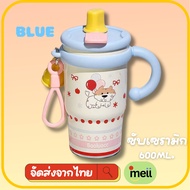 [ส่งจากไทย] แก้วเก็บความเย็น"ซับเซรามิก"ลายน้องหมาสุดcute 600ml.