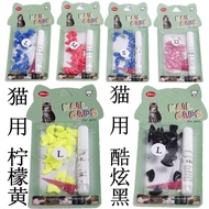 Cat Cover Specifications Suitable for Cats Ready Stock Cat Wholesale Type 4 Paws Nails Pet Supplies
