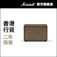 Marshall - Woburn III 藍牙喇叭 啡色