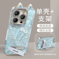 蓝色kt猫适用苹果16手机壳15/14/13全包边iPhone12/11防摔xs/xr/xBlue KT Cat is suitable for Apple 16 phone case 1时九数码配件