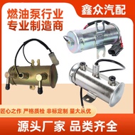 Excavator 4HK1 Loader 6HK1 Engineering Machinery Accessories4645227Electronic Fuel Pump Diesel Pump