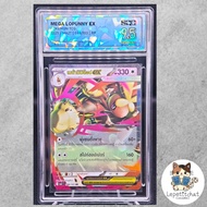 SQC9.5 Pokemon Card Mega Lopunny EX MA2T 088/103 RR (TH) MA2T 088/103 (TH).