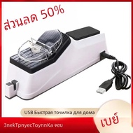 ที่เหลา pisau listrik USB แบบมืออาชีพที่ลับมีดปรับได้สำหรับเครื่องมือมีดทำครัวที่ลับมีดกรรไกร