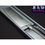 YOSHIKIN GLOBAL Japanese Professional Kitchen Knife G-5