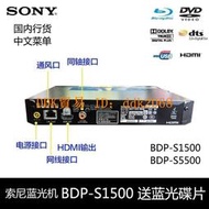 【限時下殺】2020新款dvd播放器/Sony/索尼 BDP-S1200 S1500藍光DVD播放器HDM