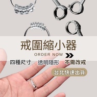 Ring Adjuster Circumference