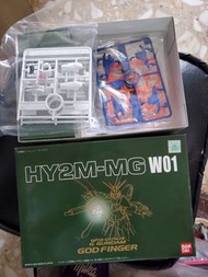 MG God Gundam 神高達 HY2M HOBBY