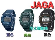 JAGA 捷卡 運動多功能電子錶 中性 學生錶 當兵 超薄錶帶日期 防水 計時碼表 鬧鈴 M175