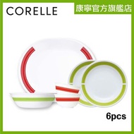 CORELLE® - 餐具套裝6件 - 經典旅途