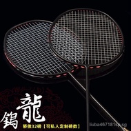 Badminton Racket Carbon Fiber Attack Racket Reinforcement Boys Smash Racket Professional Badminton Racket