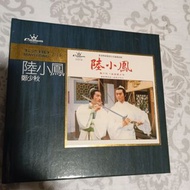 鄭少秋 陸小鳳 cd