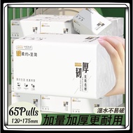 【65Pulls x 4-Ply】 Tissue Paper / Facial Tissue Quality Tissue 4ply cotton tissue纸巾/包装纸巾/外带纸巾