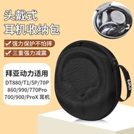 Suitable for Bayer Power Headphone Storage Bag DT880 T1 T5P T70P DT860 DT990 DT770pro DT700 ProX DT9