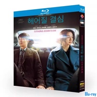 [BRAND NEW SEALED] Korean Film Decision to Leave (2022) 1-Disc Blu-ray Boxed