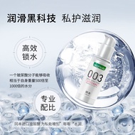 Okamoto 003 Hyaluronic Acid Lubricant 15ml/60ml Leave-In Body Lubricant