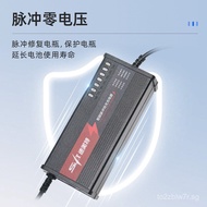 Sumite Lead-Acid Battery Charger72V30AH32Ah Automatic Shutdown Tricycle Battery Charger Wholesale