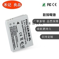 Suitable for Canon Charger NB5L Battery SX200 SX210 SX220 SX230hs IXUS 960 970 990