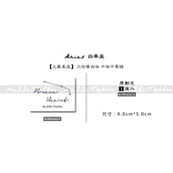 Aries Aries Twelve Constellations of Aries Waterproof Tattoo Stickers Lasting Men Women Couples Tatt