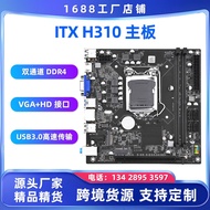 Desktop Mini Papan Induk ITX H310 Baharu LGA 1151 Pin Sokongan Memori DDR4 M.2 WIFI