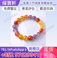 實體門店免費評估高價收購天然水晶手鏈手串。金草莓，舒俱来，超七水晶，碧玺，首飾，超7水晶手串 金草莓水晶手串 碧璽水晶手串 舒俱來水晶手串 黑加侖 煙花黑 紫發超七 紅煙花 彼岸花 白髮超 銀發超等等