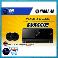 YAMAHA : RX-A4A(BLACK) /piyanas electric/ปิยะนัส อิเล็คทริคส์