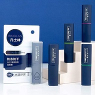 Binglan BL124 Yue Care Lip Balm Men Women Mint Flavor Antifreeze Anti-Drying Vaseline Lipstick yyy6.