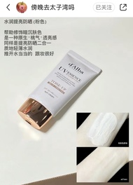 The God Of Pseudo-free Face! Korean DAlba Delper Sunscreen Isolation Before Makeup Hydrating Brighte