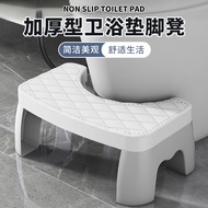 Zgeman Toilet Stool Footstool Squatting Stool Storage Pedal Footstool Stool Children Pregnant Women Cushion Squatting Stool Toilet Squatting Stool