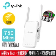 TP-Link RE215 AC750 OneMesh Dual Band Wireless Network WiFi Signal Extender (Wi-Fi Repeater)