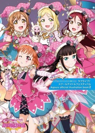 【月光魚 電玩部】代購 LoveLive! 學園偶像祭 Aqours 官方 畫冊 畫集 美術書 2 book2