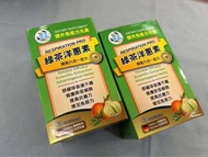 童謠RESPIRATION PRO綠茶洋蔥素60粒