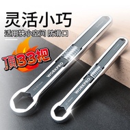 [WORKPRO] WORKPRO Multifunctional Torx Wrench Adjustable Wrench Multifunctional Hex Wrench Torx Wren