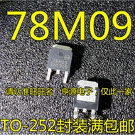 5 Piece L78M09CDT-TR L78M09 78M09 TO-252 chip IC