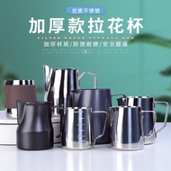 Fancy Coffee Stainless Steel Pitcher Frothing Pitcher Coffee Creamer Cup Teflon Pointed with Scale O