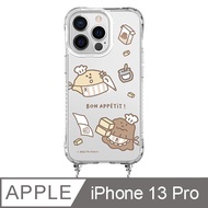 iPhone 13 Pro 6.1吋 The Butters 忙碌廚房抗黃繩掛iPhone手機殼