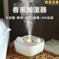 加濕器家用靜音臥室孕婦嬰兒小型桌面香薰耶誕節送男女友