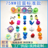 75mm Gashapon Toy Figures Colorful Plastic Gashapon Machine Small Balls Children's Gifts One Yuan Tw