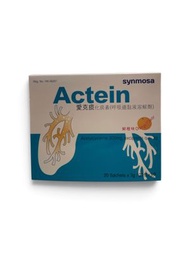 Synmosa 愛克痰 化痰素 呼吸道黏液溶解劑 [Acetylcysteine] 200MG 3GX20包 #橙樹朋友 #化痰  A0306